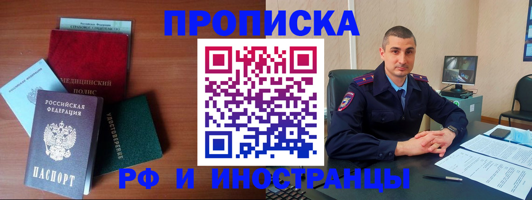временная регистрация госуслуги в Ульяновской области