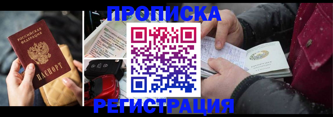 миграционный учет в Ульяновской области