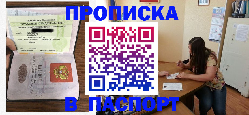 пропишу в квартире в Ульяновской области